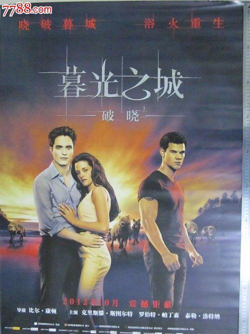 国际技术研究所硕士证书